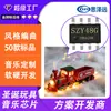 Suministro chip de tren navideño regalo chip de música chip de caja de música navideña chip de efecto de sonido desarrollo