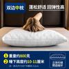 Un Par de Fundas de Almohada, Juego de Almohadas para el Cuello para Dormitorios de Estudiantes, Almohada de Hotel, Almohada Cervical, Multifuncional