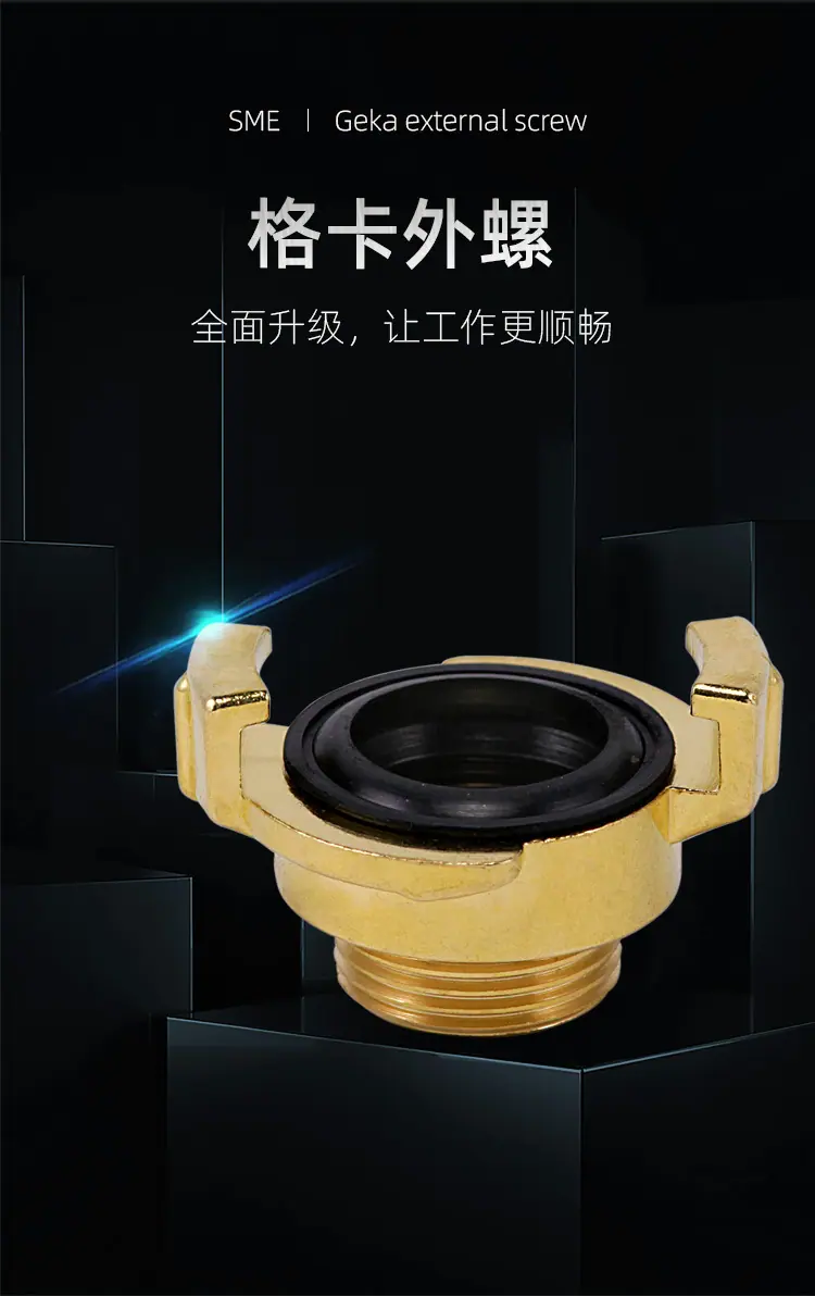 格卡外螺-黄铜_01.jpg