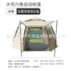 Tienda de campaña con parasol en stock para acampar, hexagonal totalmente automático para viajes al aire libre, equipo de camping, no requiere montaje, montaje rápido, portátil