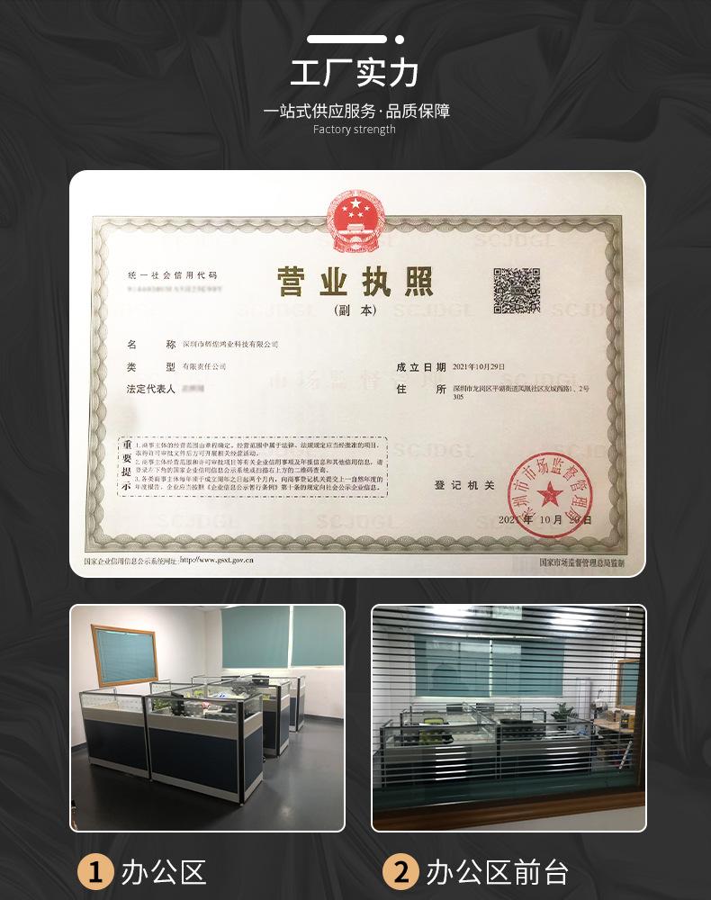 通用(1)_10