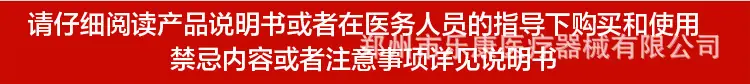 医生指导.jpg
