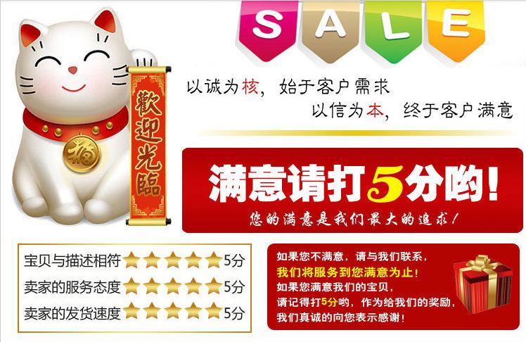 QQ截图20120821140914