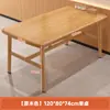 Mesa de Comedor Comercial Set Combinado de Mesa y Sillas para Restaurante de Comida Rápida Mesa de Comedor para Restaurante de Catering Tienda de Desayuno Mesa de Comedor Mesa de Barbacoa Mesa de Comedor para el Hogar