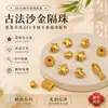 Contas Espaçadoras Banhadas a Ouro de Alta Retenção de Cor Estrela Lua Acessórios para Pulseira DIY Componentes de Joias Banhados a Ouro Brilhantes Estilo Antigo