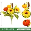 Nuevo ramo de flores artificiales de girasol y hortensia de seda transfronterizo para decoración de sala de estar en casa, arreglo floral artificial, ramo de boda