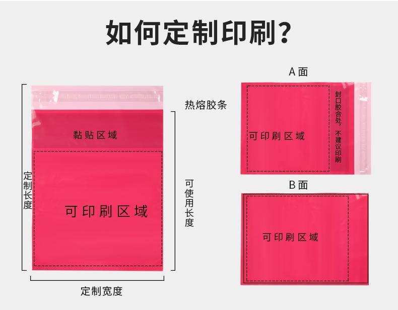 新厚得详情页-全新料链接_15.jpg