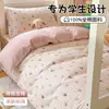 Juego de ropa de cama de tres piezas para dormitorio estudiantil de algodón, sábana de algodón puro nueva, universal para todas las estaciones, juego de cama con funda de edredón y sábana bajera