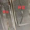 Cesta Cuadrada de Malla de Alambre de Acero Inoxidable Cesta de Malla Cesta de Almacenamiento Cesta de Frutas Almacenamiento de Palillos Plato para Frutas Cesta Escurridora Cesta de Almacenamiento para Copas de Vino