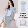 Camisón de verano para mujer con copas en el pecho, algodón modal, manga corta, ropa de dormir suave de verano para mujer, nuevo modelo 2026, adecuado para usar como prenda exterior