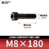 Tornillos de Cabeza Hexagonal Ennegrecidos Grado 8.8, Pernos Cilíndricos de Cabeza con Rosca Parcial, Tornillos de Cabeza Cilíndrica Gb70-76M3M4M5M6-M18