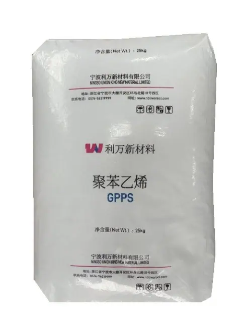 GPPS 525利万