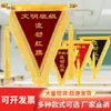 Bandera Triangular Roja Ondulante Bandera de Brocado Clase Civilizada Jardín de Infancia Escuela Empresa Premio Equipo