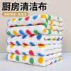 Trapo de Felpa Coral de Lunares Nuevo Paño de Cocina Limpiador de Mesa Espesado Absorbente de Agua Cuadrado para Lavar Toalla Doméstica con Cordón Toalla para Limpiar