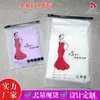Bolsa de embalaje para leggings EVA esmerilada con cremallera autosellante bolsa para ropa interior pantalones de mujer ropa bolsa de plástico para almacenamiento al por mayor