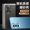 Adecuado para funda de teléfono OPPO Reno12 12 Pro, cubierta protectora, protección completa, anticaída, antihuellas dactilares, antiarañazos, antiabrasión