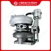 O turbocompressor 5495435 é adequado para motores Cummins
