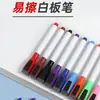 Pizarra Blanca Magnética Personalizada por el Fabricante con Borrador Pluma Borrable Pluma de Pizarra Blanca para Oficina Pluma de Pintura Colorida para Niños