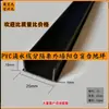 Divisórias de Parede Externas e Internas, Tiras de Partição com Tinta de Pedra Real, Linhas de Gotejamento, Tiras Plásticas de PVC em Forma de U, Tiras de Barreira de Água, Revestimento de Piso
