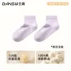 Meias femininas para primavera e outono, feitas de algodão puro, absorventes, respiráveis, meias curtas, 100% algodão, adequadas para estudantes, meias esportivas, ajuste folgado, comprimento curto até o meio da panturrilha, atacado