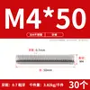 Tornillo de Acero Inoxidable 304 Tornillo Rosca Completa Varilla Roscada M3M5M6M8M10M12M16M20