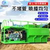 Máquina pulverizadora de tierra para invitados complejo minero máquina pulverizadora de semillas de césped verde máquina pulverizadora hidráulica máquina plantadora de césped para reverdecimiento de pendientes
