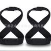 Uma Variedade de Cintos com Assistência de Potência, Cintos de Pegada, Cintos de Fitness para Barra Fixa, Halteres para Barra Fixa, Cintos de Puxada Antiderrapantes e Resistentes ao Desgaste Amazon