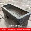 Bebedouro antigo de pedra Tanque de peixes para criação de peixes Pedras Vasos de flores para plantar flores Combinação de elemento aquático de pátio Bebedouro de porco tradicional Bebedouro de vaca Bebedouro de cavalo