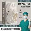 Zuecos Antibacterianos Antideslizantes de Exterior Médicos FZT 26 Mujer Resistentes al Olor Verano Suela Gruesa que Aumenta la Altura Sandalias Elásticas Suaves para Hombre