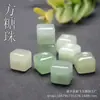 Cuentas Sueltas de Jade Dongling 12 mm Jade Dongling Natural Cuentas Sueltas Cubo de Azúcar Accesorios para Pulseras y Collares DIY Venta al por Mayor
