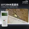 Medidor de Flujo Mecánico LS1206B para Monitoreo de Flujo de Agua en Tiempo Real en Áreas de Riego de Campo y Equipo de Levantamiento Hidrográfico de Canales Abiertos
