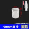 Conector Recto de Acoplamiento para Tubería de Suministro de Agua de PVC 20 25 32 40 50 63 75 90 110 125