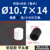 Funda de silicona suave de cabeza plana, manguito protector de goma resistente a altas temperaturas, manguito protector para tubería redonda, tapón para tubería de acero, protector de extremo anticolisión