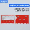 Etiquetas Magnéticas Fuertes para Estantes, Etiquetas para Contar Mercancías, Materiales, Tarjetas, Almacén, Almacenamiento, Etiquetas de Material con Papel Interior para Contenido
