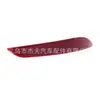 Adecuado para Reflector de Parachoques Trasero de Cruze 2016-2019 8403729684037297