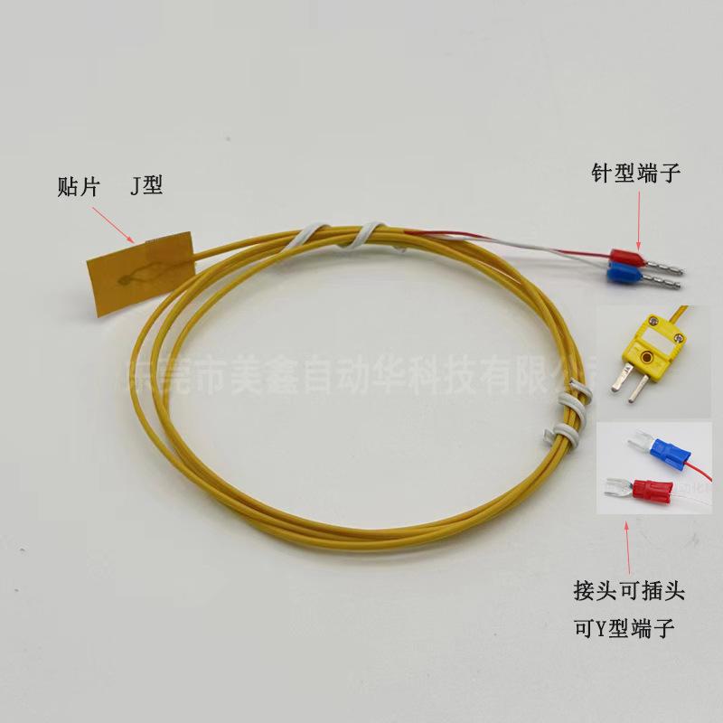 针型端子J型贴片 首图