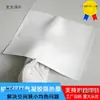 Película de Aislamiento de Silicona por Vacío Poroso, Algodón de Aislamiento de Aerogel, Algodón de Aislamiento Térmico, Material de Calentamiento Uniforme Puede Ser Usado por Metabo
