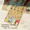 Marcadores de Libro de Estilo Chino Clásico de Ciruelo, Orquídea, Bambú, Crisantemo y Bambú, Regalos de Madera Exquisitos de Alta Gama, Souvenirs Hechos a Mano, Marcadores de Libro del Festival de Mediados de Otoño