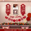 Conjunto de Decoração de Quarto de Casamento Casa Nova Quarto de Casal Felicidade Dupla Parede de Fundo Noivo Noiva Mesa de Cabeceira Guirlanda de Casamento Casamento