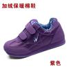 Zapatos de Algodón Cálidos Gruesos con Forro Polar Zapatos Antideslizantes para Ancianos Zapatos para Caminar Zapatos de Madre para Mujer Botas Altas Grandes de Algodón Lana Zapatos Seniles para Hombre