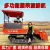 Aihe X3 Rotativa Autopropelida Esteira Cultivador de Solo Micro Rotativa Trator Esteira