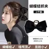 Pinza Negra de Doble Cara con Lazo Pinza para el Cabello de Princesa Pinza de Tiburón Grande Accesorio para el Cabello para Mujeres