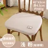 Cojín para silla de estudiante en casa, antideslizante, extraíble y lavable, cojín para asiento de oficina y coche, disponible para ventas transfronterizas, hecho de terciopelo alemán y espuma viscoelástica, forma cuadrada