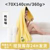 Juego de Toallas de Baño Chuhui Juego de Tres Piezas Toalla de Baño de Vellón Coral Espesado Toalla de Baño Espesada para el Hogar de Alta Calidad Juego de Tres Piezas