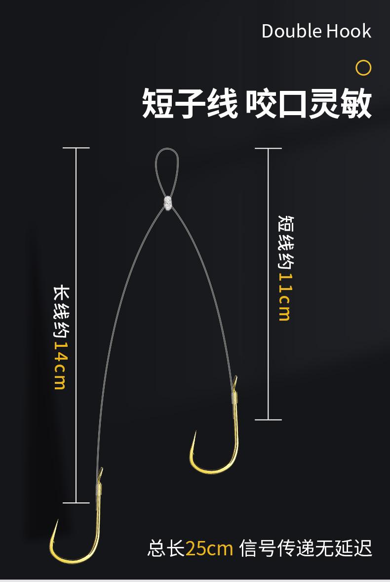 黄板双钩（阿里）-详情_04.jpg