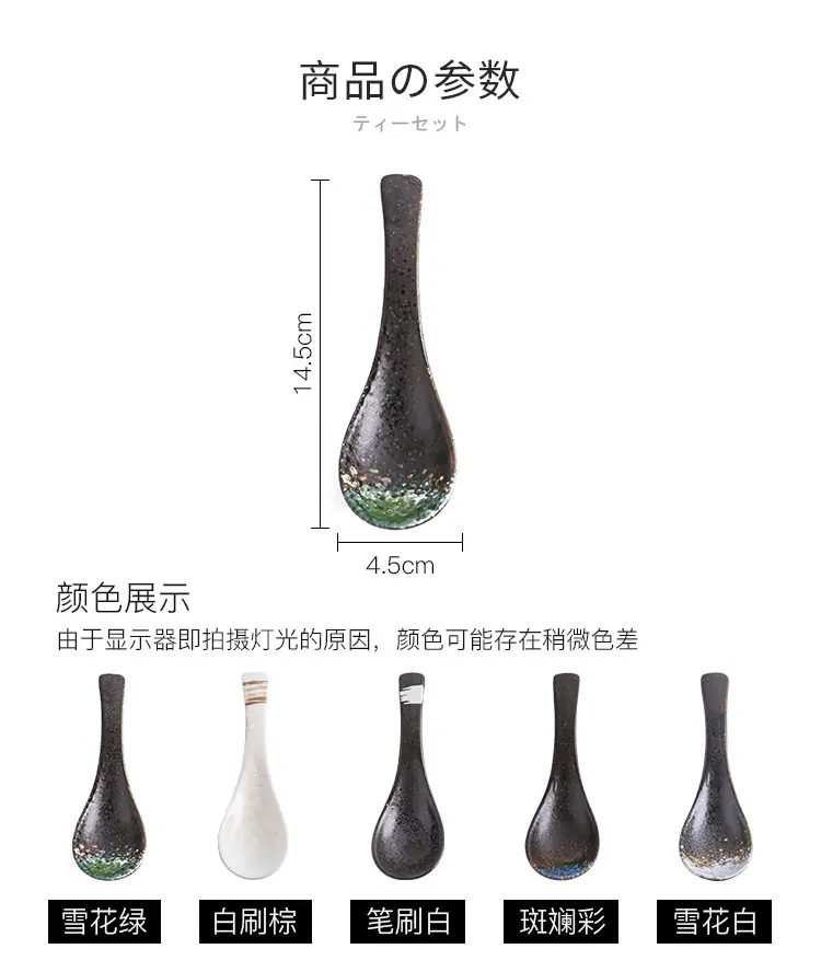 18饭勺_03.jpg