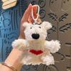 Llavero de peluche Mengmeng de West Highland, linda muñeca para niña, mochila escolar para estudiante, regalos colgantes al por mayor