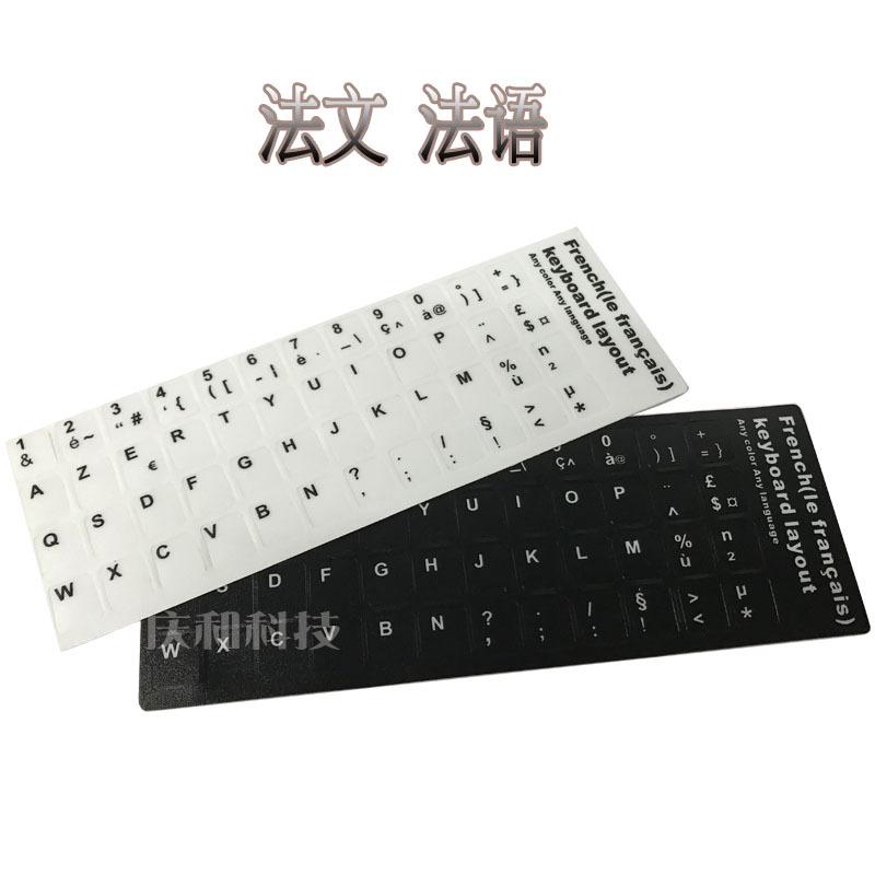 法语 主图2-庆和.jpg