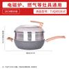 Sartén de piedra Maifan, sartén antiadherente, sartén doméstica para saltear, sartén para carne, sartén para panqueques, sartén para huevos, juego de cocina de inducción