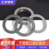 Fabricante de Rolamentos Conjunto de Gaiola Axk0614 1226 1528 1730 Rolamento de Agulhas de Empuxo Plano